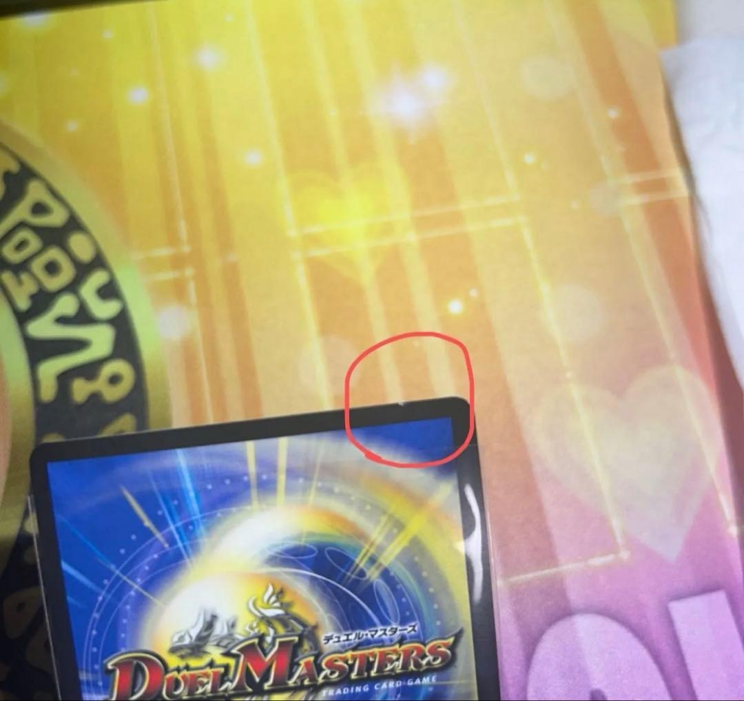 「戦鬼」の頂天 ベートーベン 金トレジャー デュエルマスターズ