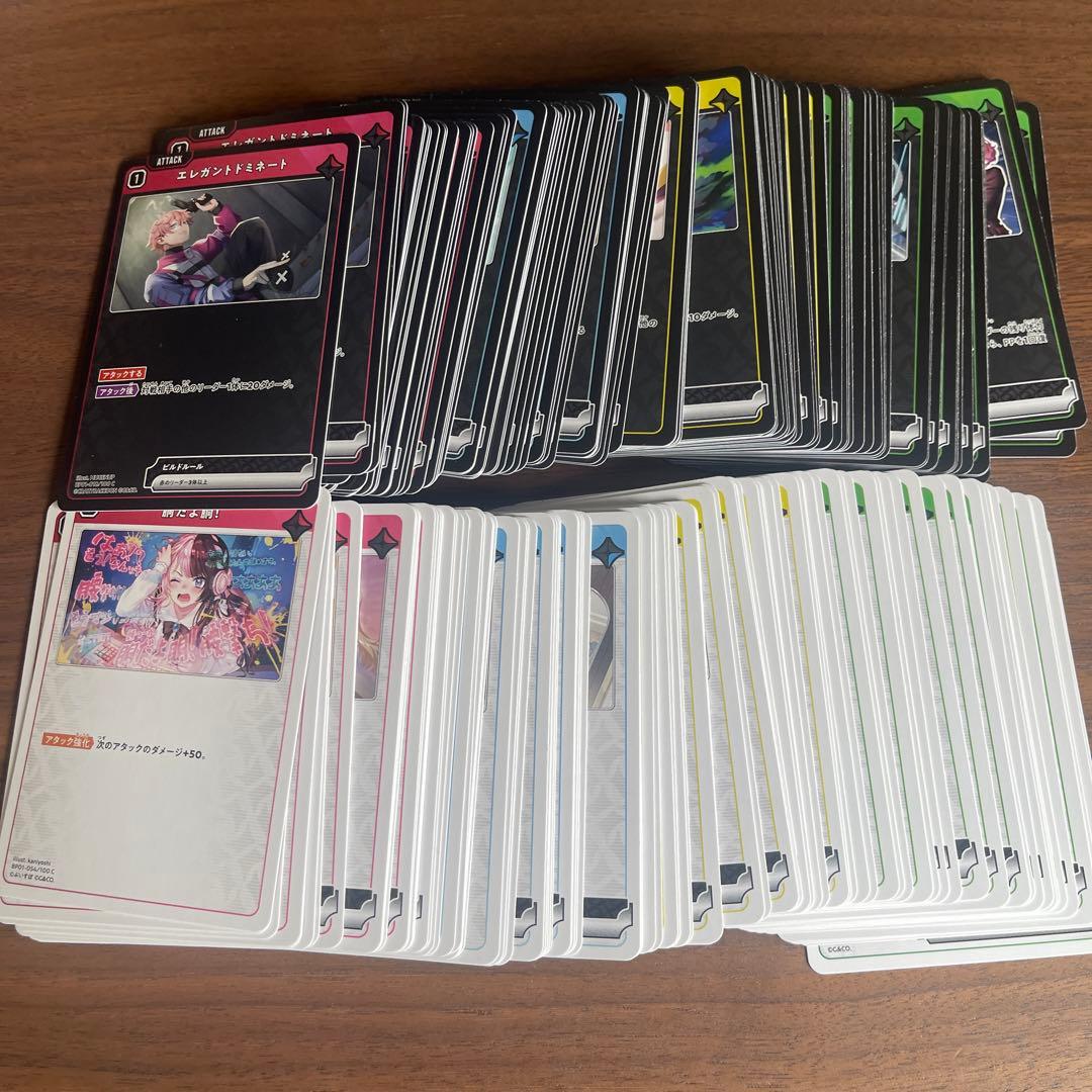 Xross Starsクロススターズ 1弾 SR以下4コン11