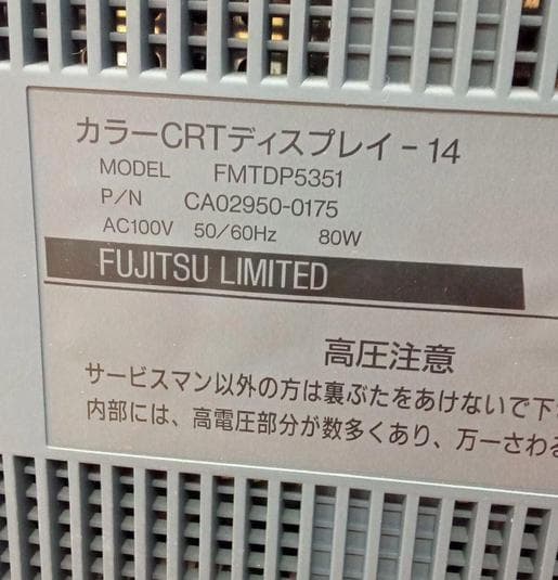 なかのすさん専用 FMTDP5351