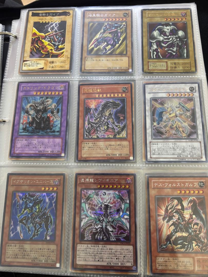 ア*ト様 遊戯王OCG トレーディングカードセット　引退品