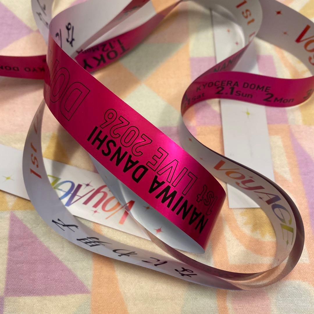 なにわ男子　銀テ　ピンク　道枝駿佑　1st DOME LIVE 'VoyAGE'