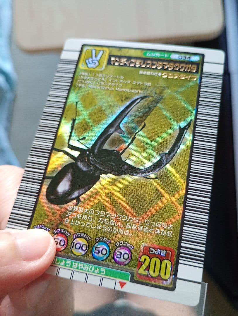 23まで限定出品バラ売りOK！ムシキング未使用ギラファノコギリまとめ売り