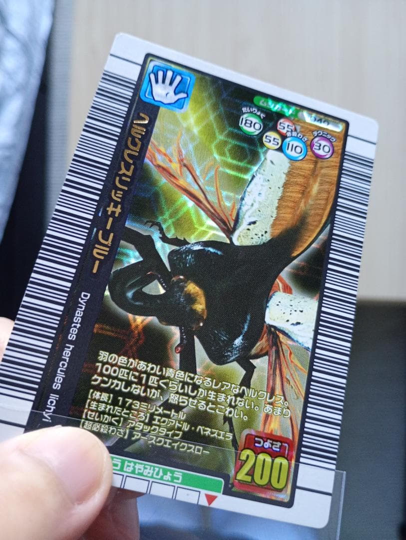 23まで限定出品バラ売りOK！ムシキング未使用ギラファノコギリまとめ売り