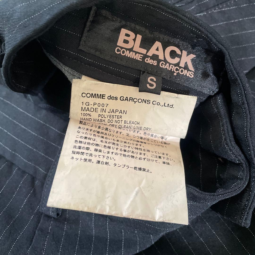 極美品！ブラック　コムデギャルソン　ストライプ　サルエルパンツ