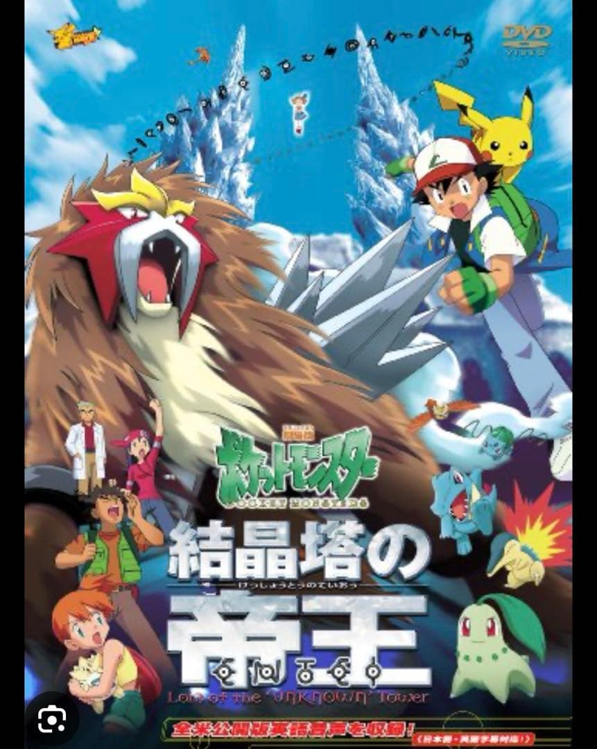 世界的大人気　PSA10 エンテイ　ミラー　XY 011 フルアート