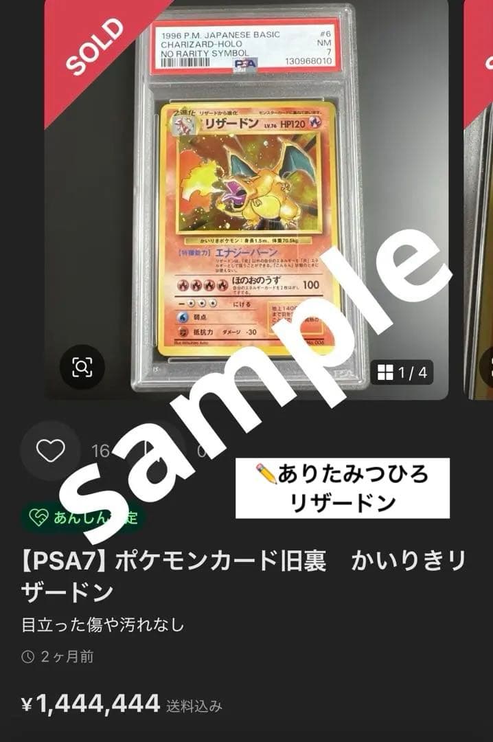世界的大人気　PSA10 エンテイ　ミラー　XY 011 フルアート