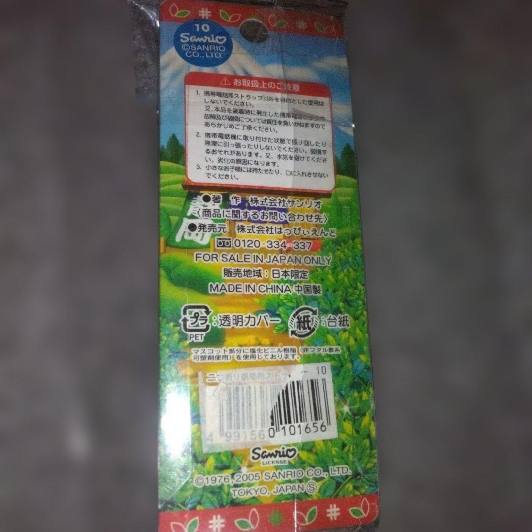 超激レア‼️レトロ‼️プレミア‼️静岡限定‼️2005年‼️