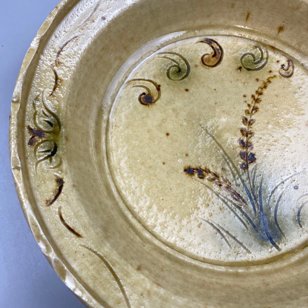 茶道具 加藤芳右衛門 黄瀬戸 平鉢 共箱