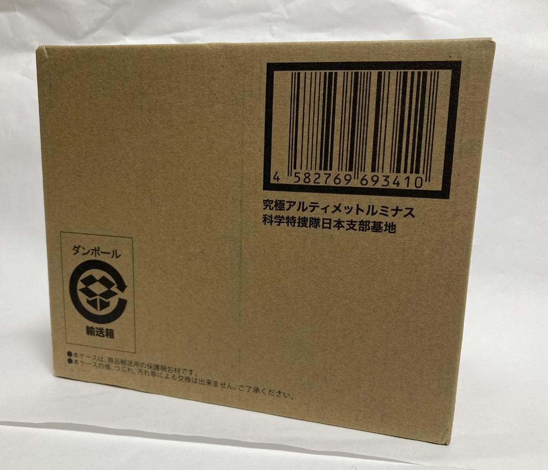 【未開封】究極 アルティメットルミナス 科学特捜隊 日本支部基地 ウルトラマン