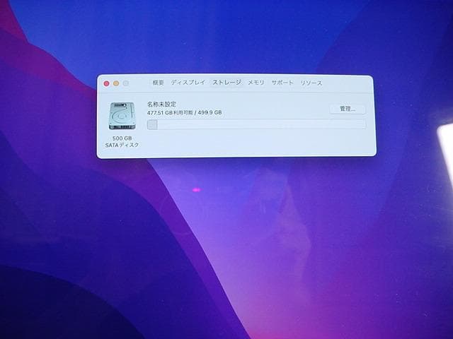 Apple iMac 2.3GHz Intel Core i5　Monterey