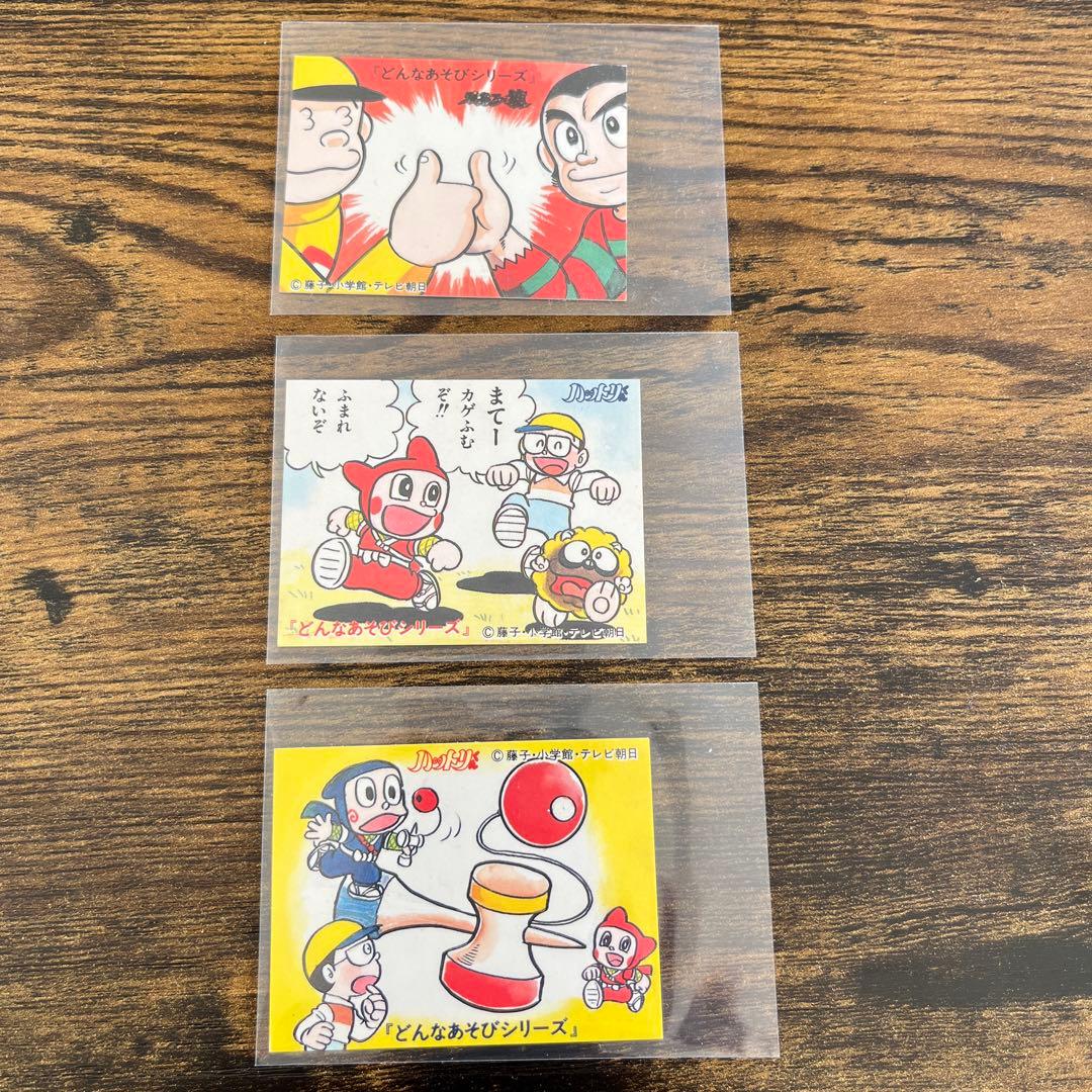 レトロ昭和シリーズ【3枚set】