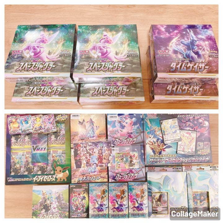 ポケモンカード　ポケカ