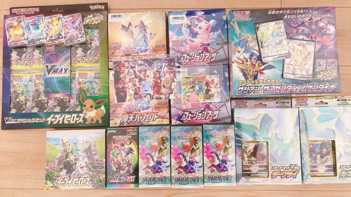 ポケモンカード　ポケカ