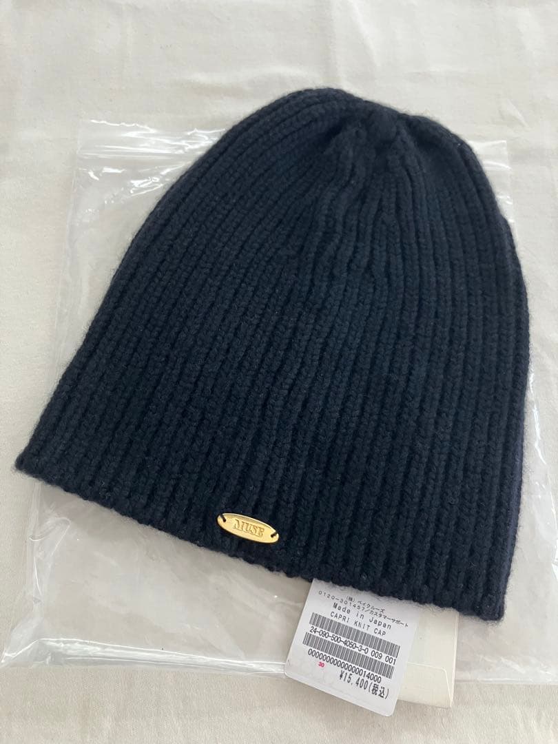 【 新品 】Deuxieme Classe CAPRI ニットキャップ