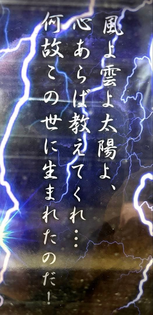 アクションワークス／TOEI HERO THE LIVE 01 超人機メタルダー