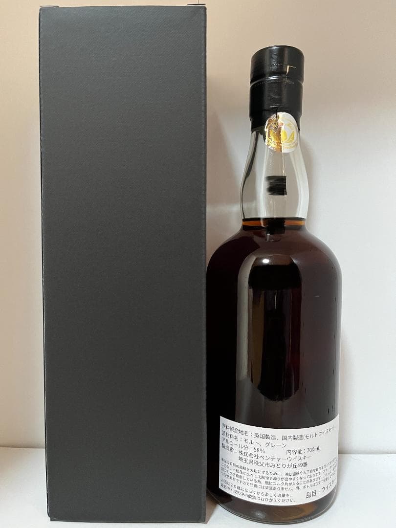 キンコー35周年記念 イチローズ モルト&グレーン シングルカスク ウイスキー