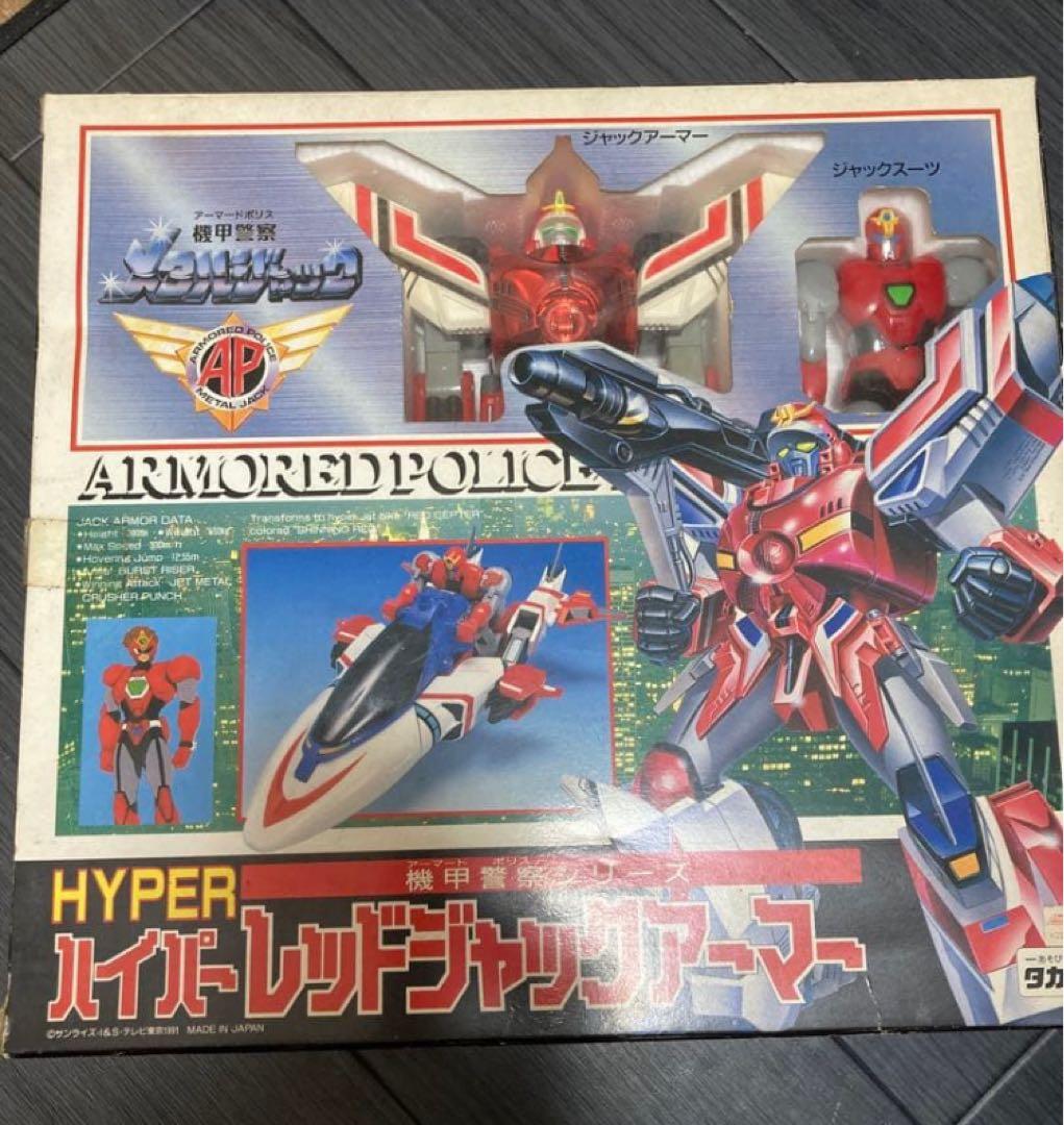 タカラ 機甲警察シリーズ 機甲警察メタルジャック ハイパーレッドジャックアーマー