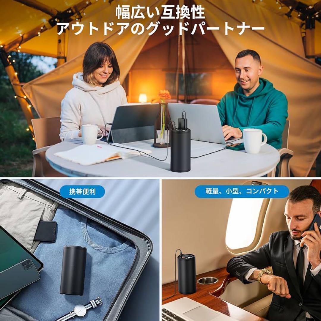 ポータブル電源 27000mAh 大容量 スマホー/ノートパソコン等対応