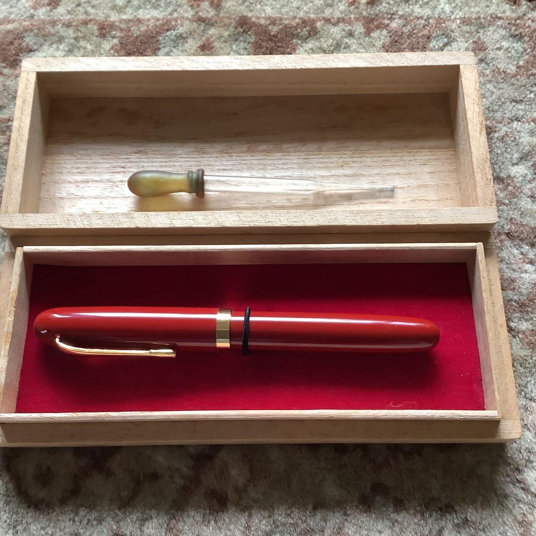 朱漆 ペン先14K インキ止め式 万年筆ヴィンテージ 土田修一