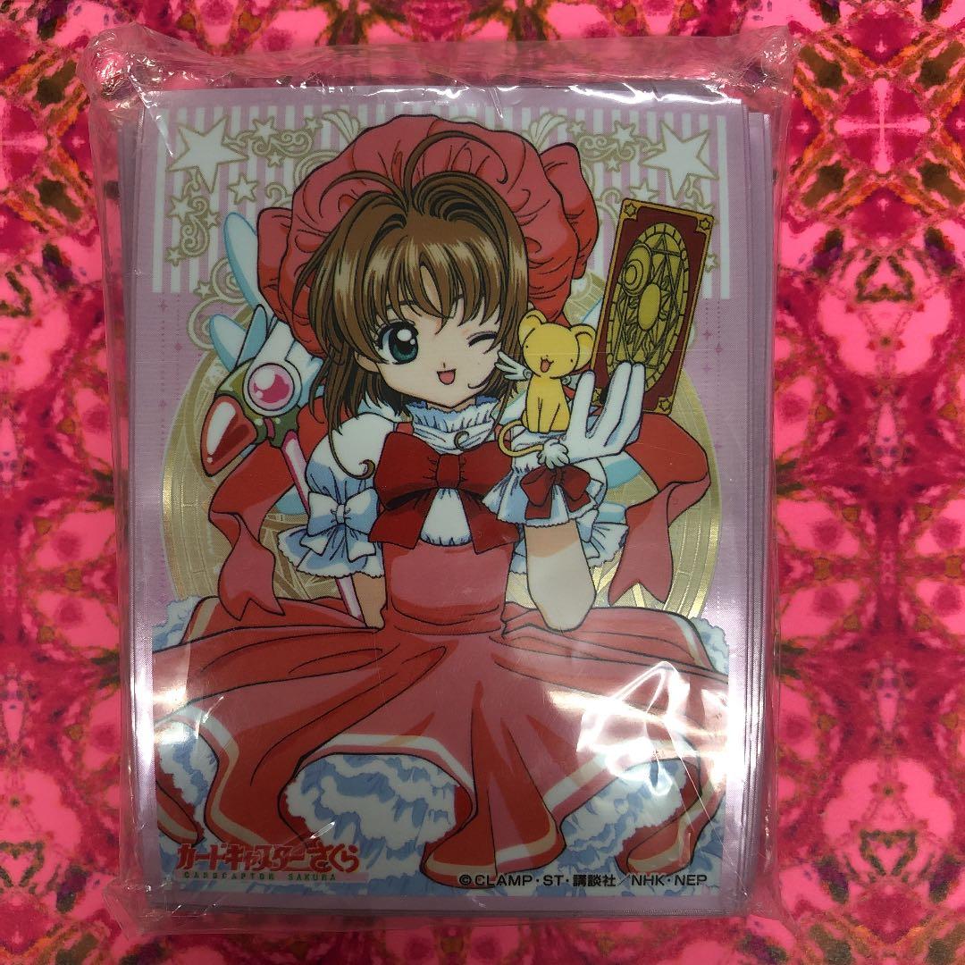 スリーブ　カードキャプターさくら