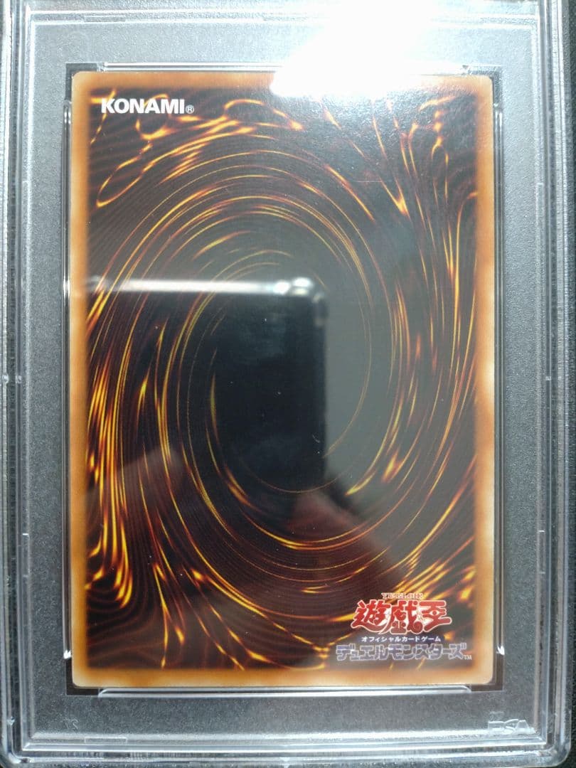 【PSA8】遊戯王 ドラゴンメイド・チェイム アジア版 20thシク