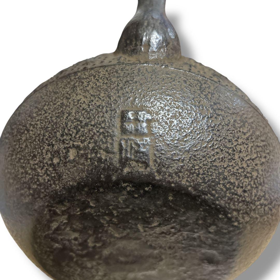 未使用級 薫山 クンザン 南部鉄器 鉄瓶 鉄 急須 黒 高さ21cm