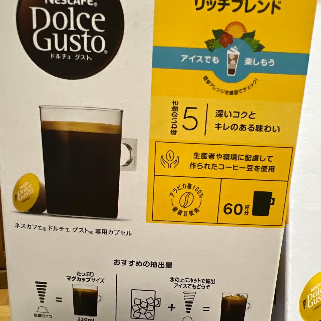 タイムセール！ ネスカフェ ドルチェ グスト リッチブレンド 60P×5箱
