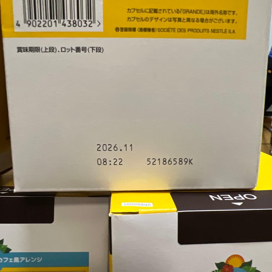 タイムセール！ ネスカフェ ドルチェ グスト リッチブレンド 60P×5箱