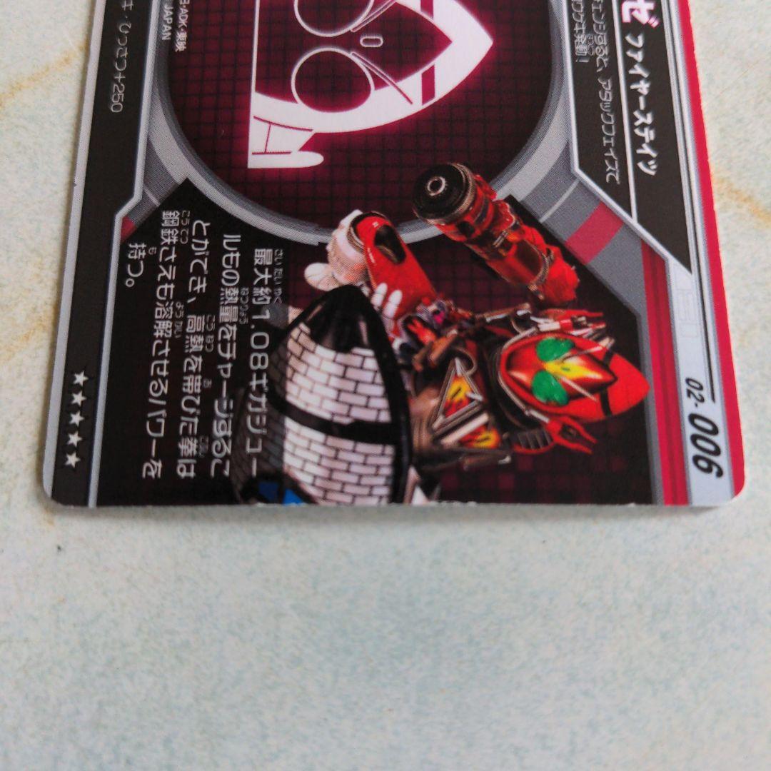 ガンバライドカード　LR　108枚