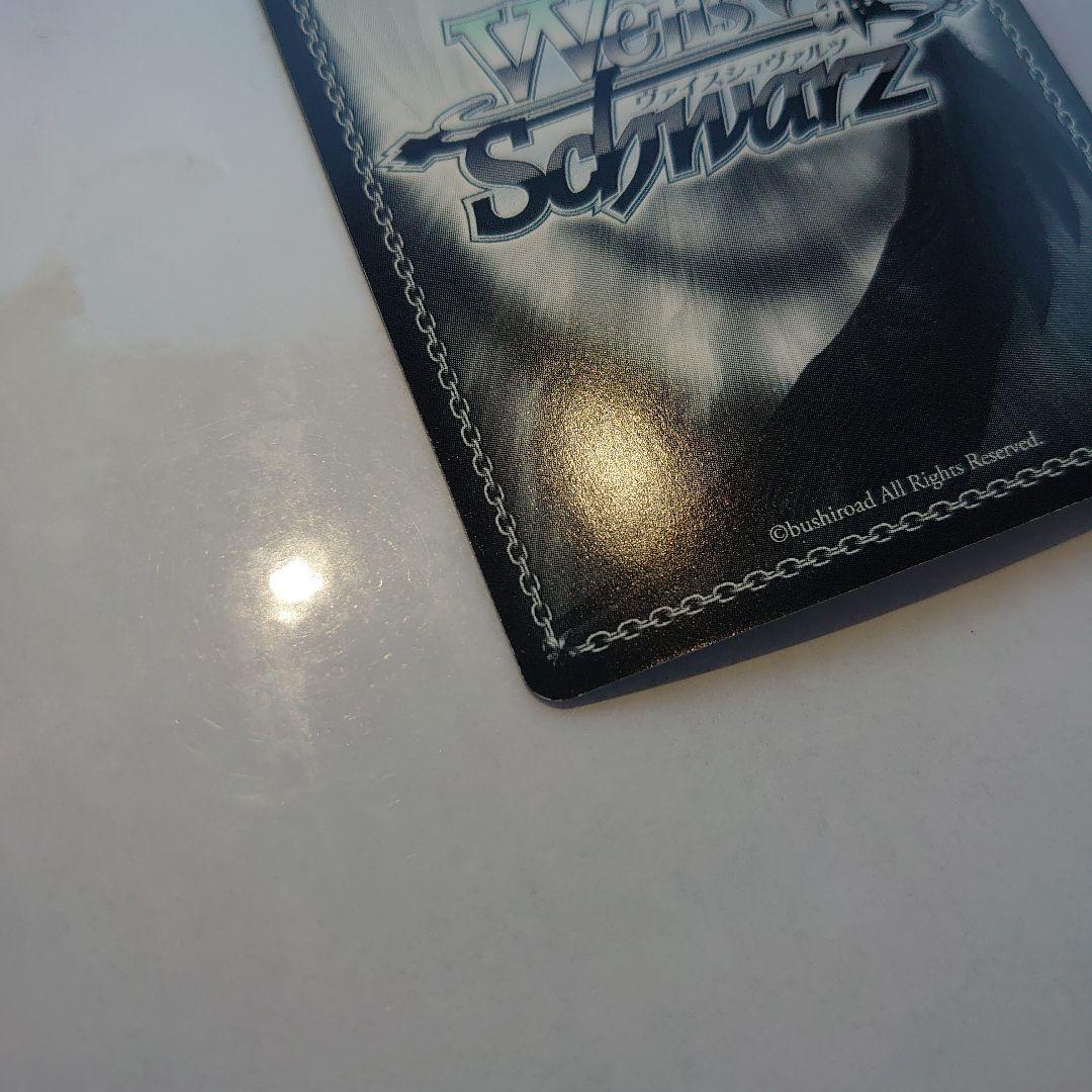 常守 朱 レア PP/SE14-04-R PSYCHO-PASS