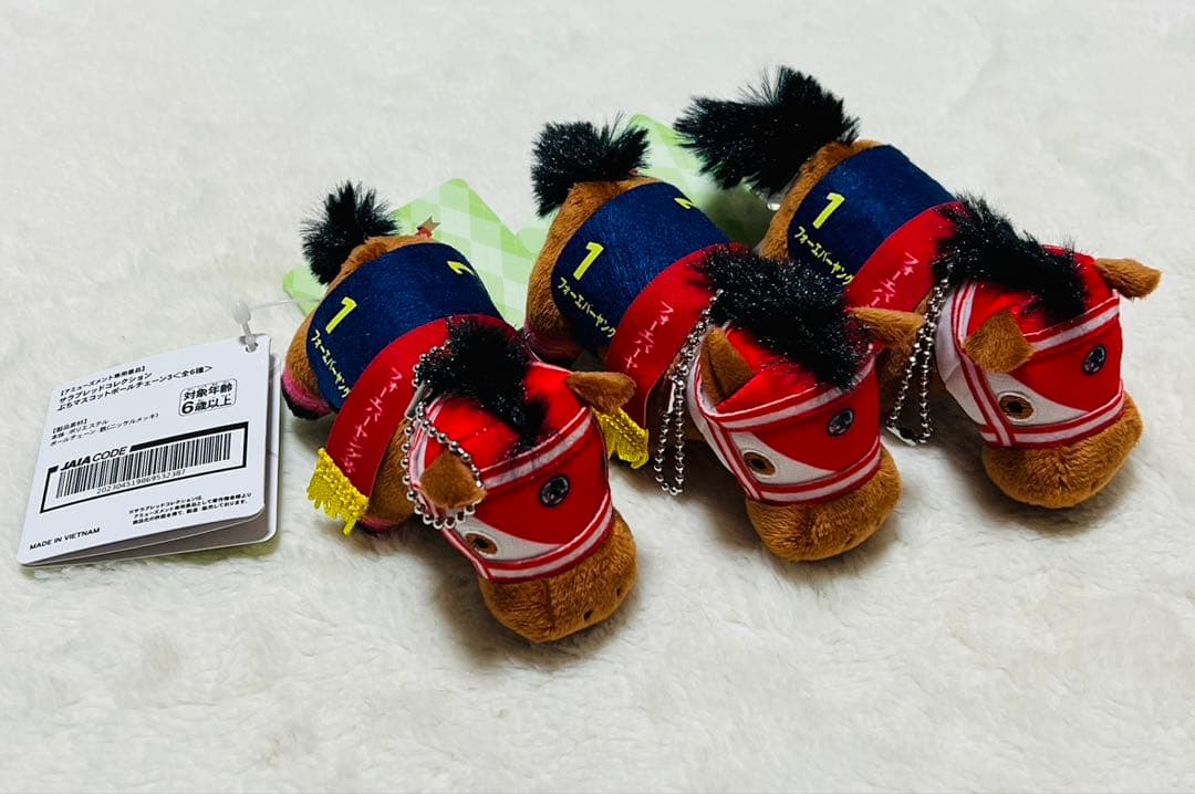 サラブレッドコレクション プチマスコットボールチェーン3＆スーパーサラブレッド