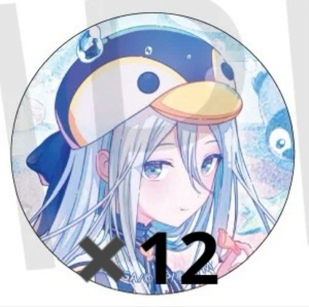 プロセカ グリ缶 宵崎奏 グリッター缶バッジ 46B 12点