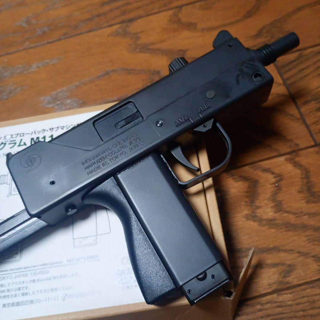 マルゼン　イングラム　M11　ガスガン
