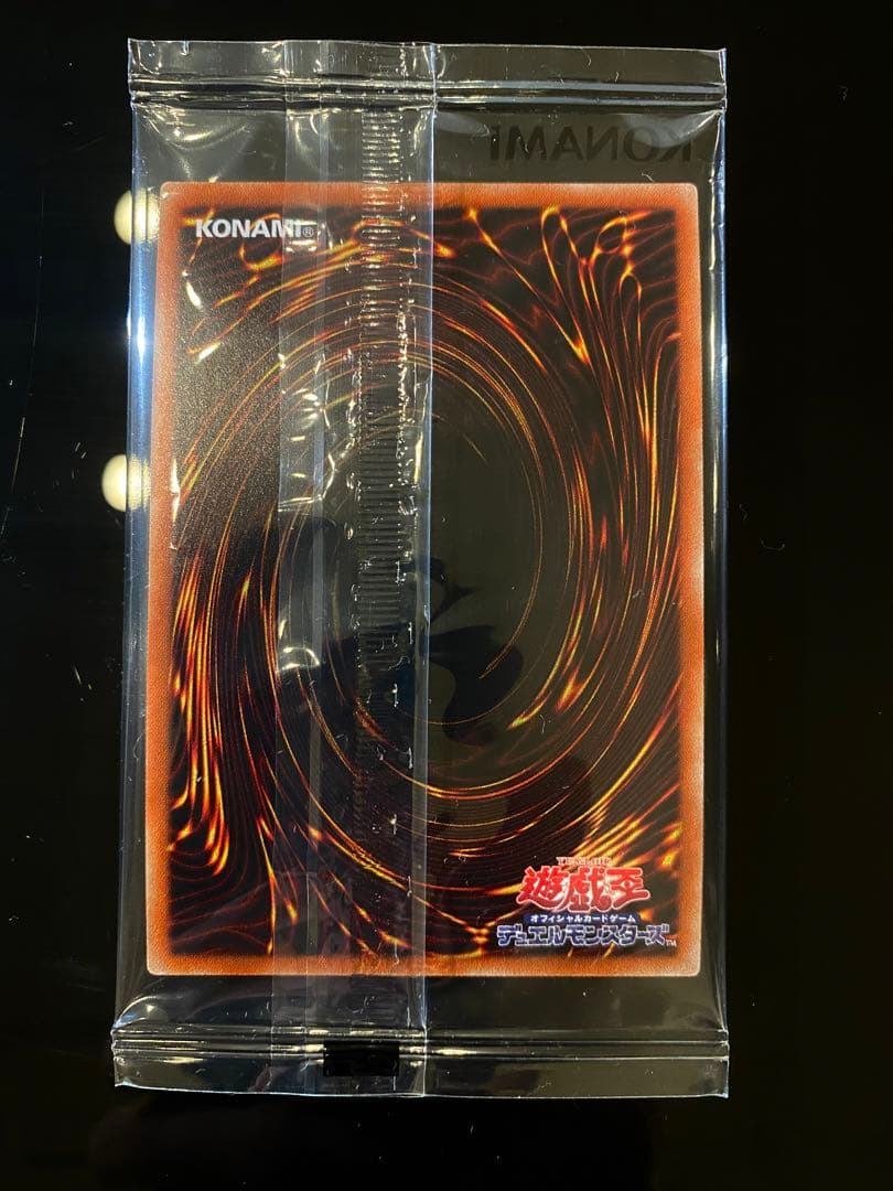 青眼の亜白龍(ブルーアイズ・オルタナティブ・ホワイト・ドラゴン)