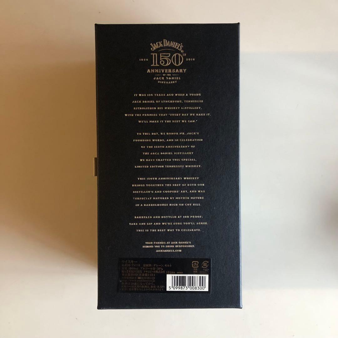 【未開栓•レア】ジャックダニエル 150周年記念ボトル 化粧箱入り 限定販売品