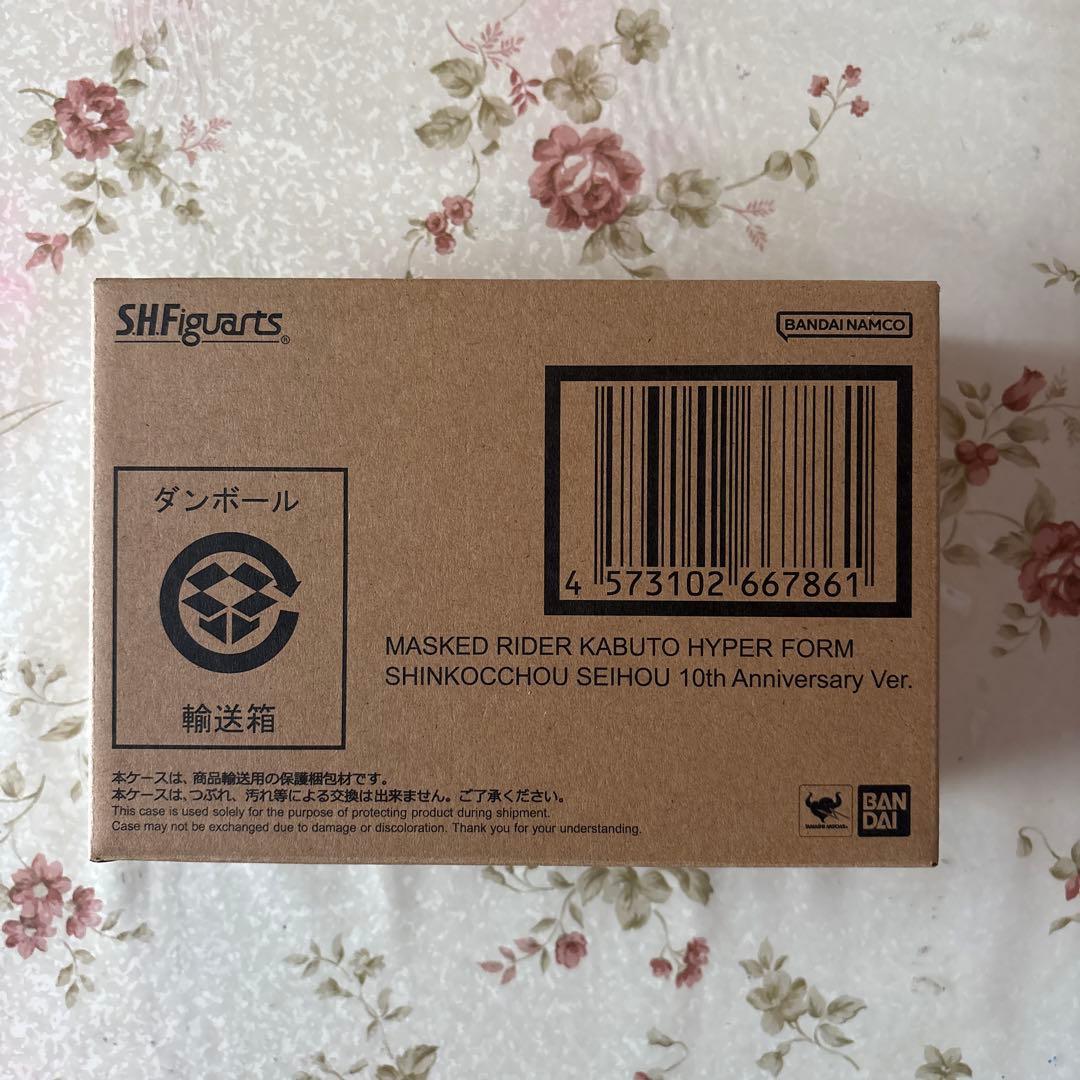 仮面ライダーカブトハイパーフォーム真骨彫製法10thAnniversaryver