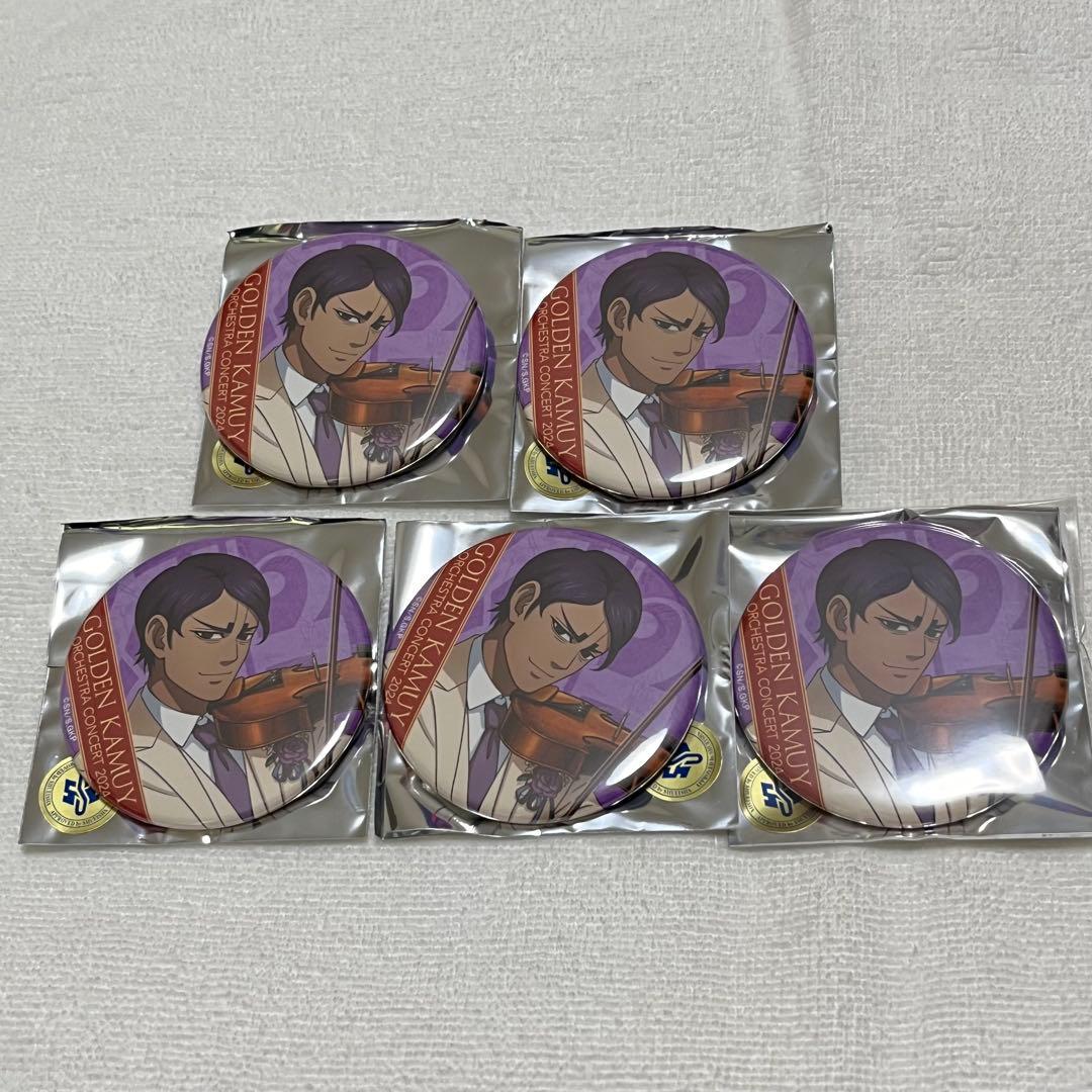 ゴールデンカムイ 金カム オーケストラコンサート 缶バッジ 鯉登音之進