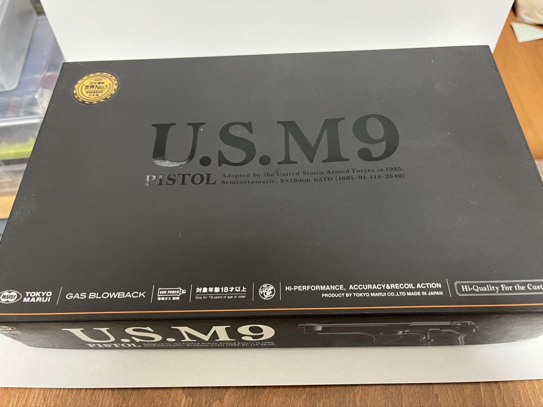 東京マルイ U.S. M9 PISTOL ガスブローバック