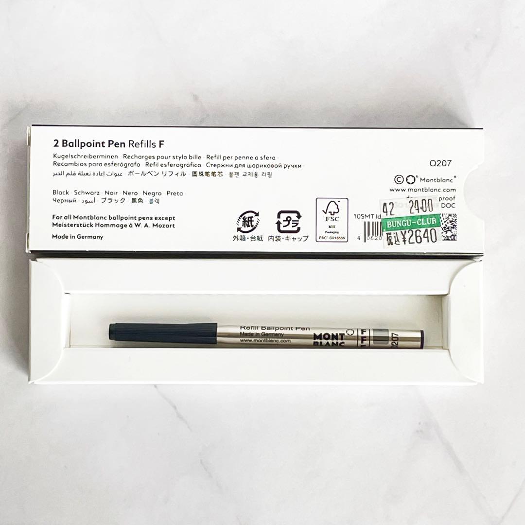 MONTBLANC ボールペン ノブレスオブリージュ ブルー系 箱付き 替え芯付