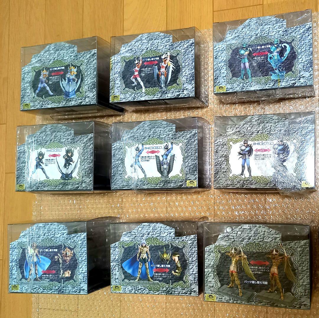 【内装未開封】聖闘士聖矢　黄金十二宮編　超像　9点コンプセット+おまけ付き　レア