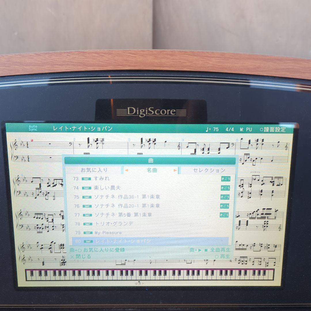 poron　ローランド 電子ピアノ HPi-50 デジスコア 音出しOK