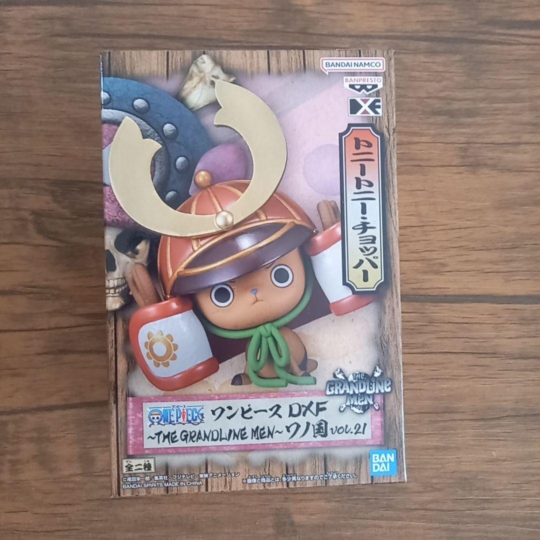 ワンピース フィギュア 14体 セット