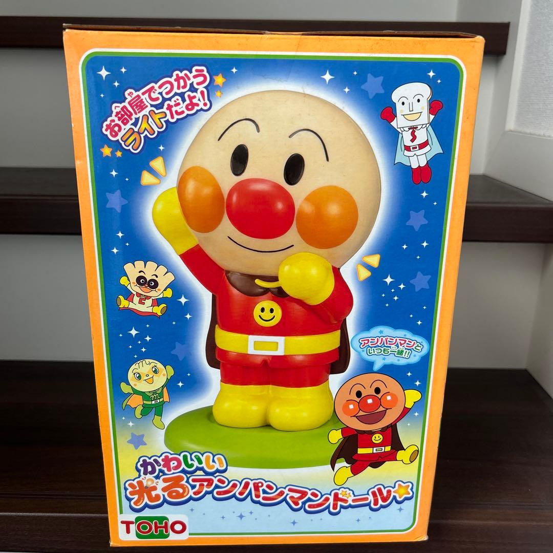 レア　廃盤　新品未開封　光る　アンパンマンドール