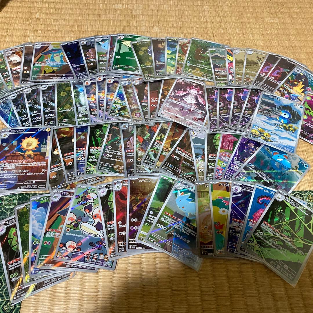 ポケモンカードAR 81枚まとめ