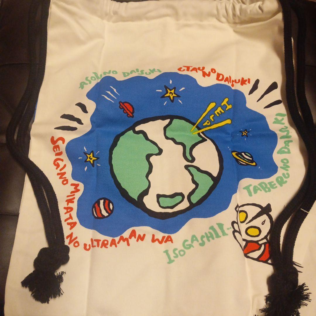 ウルトラマンショップレトロ布絵柄ナップサック布リュック