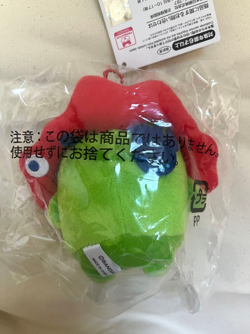 【最終値下げ】【会場限定/未開封】ミャクミャク×たまごっち4種コンプ