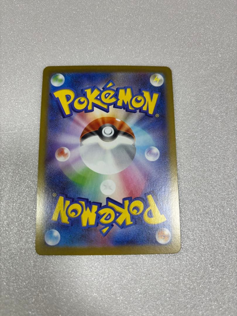 ムニキスゼロ　ニャースsar テレパス超エネルギーエラー　ミアレシティ　草エネ