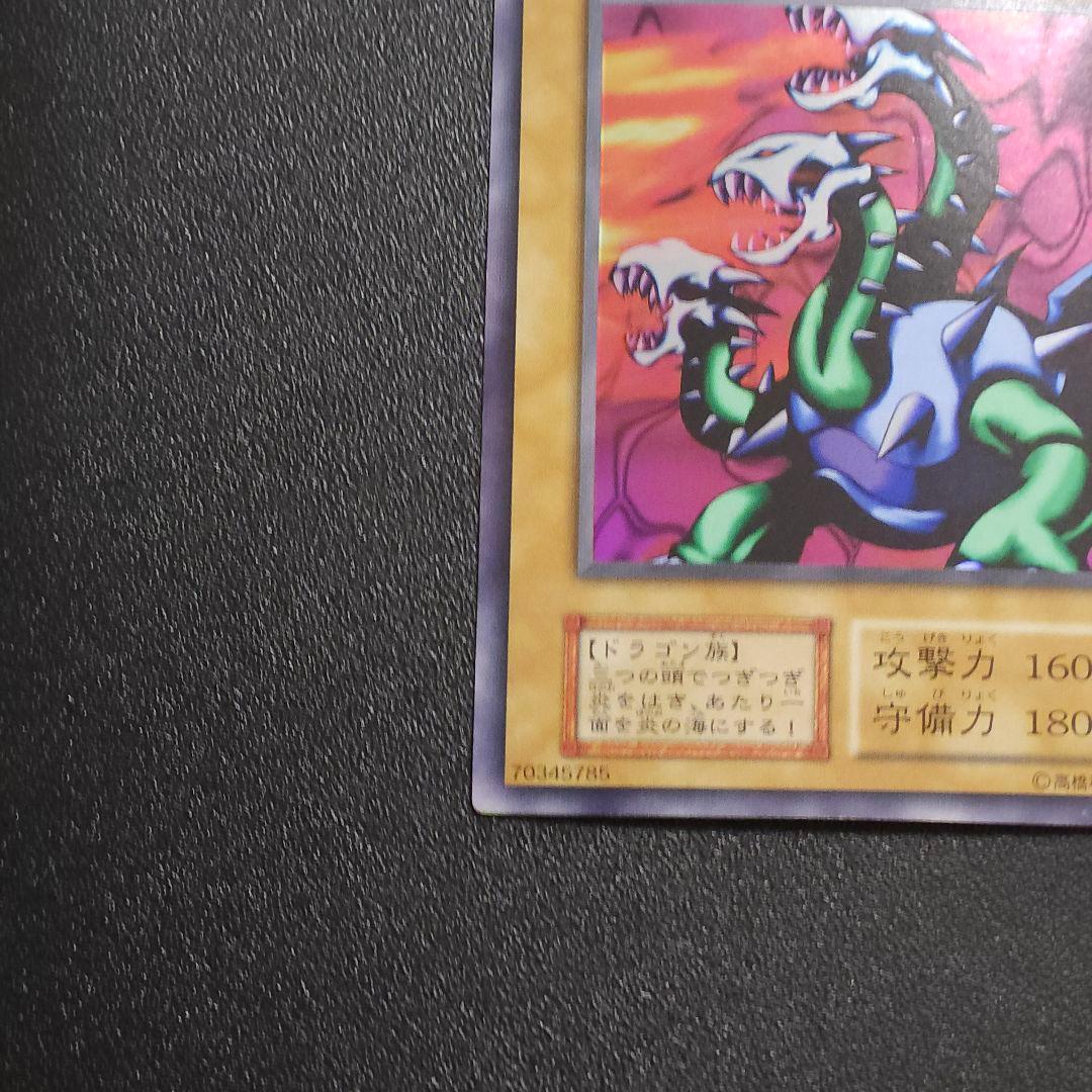 遊戯王初期　ヤマドラン　ウルシク　ウルトラシークレットレア