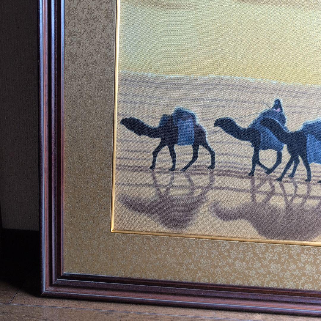 山田勝夫作 キャメルの風景 絵画