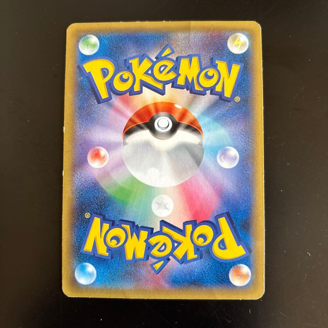 【値下げ中】MゲンガーEX：白いメガゲンガー